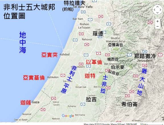 https://biblegeography.holylight.org.tw/images/admin/album_map_pic/upload_image/20151006204456_4415c9b8/9d63e7d456b74c3f6e2cd3ff8180264f.jpg