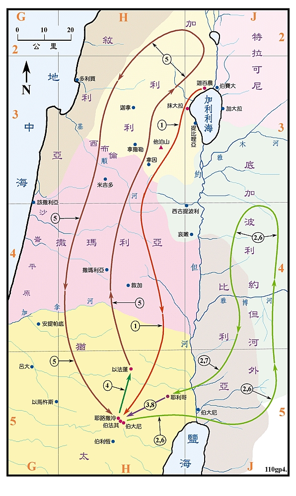 http://biblegeography.holylight.org.tw/images/index/condensedbible/map_thumbs/110.jpg