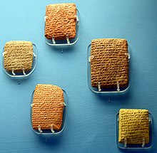 https://upload.wikimedia.org/wikipedia/commons/thumb/d/d3/Five_Amarna_letters_on_display_at_the_British_Museum%2C_LondonA.jpg/220px-Five_Amarna_letters_on_display_at_the_British_Museum%2C_LondonA.jpg