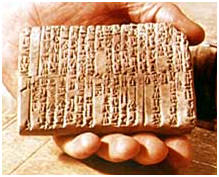 Archaeology-bible