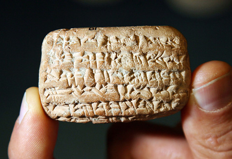 https://biblearchaeology.org/images/archive/app_data/files/Nebo-Sarsekim--tablet-WEB.jpg