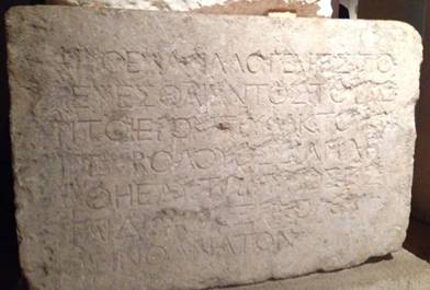 https://bryanwindle.files.wordpress.com/2019/01/jerusalem_temple_warning_inscription-small.jpg?w=609