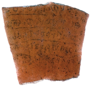 Interpreting the Qeiyafa Ostracon as a Narrative of the Birth of the Kingdom of Israel