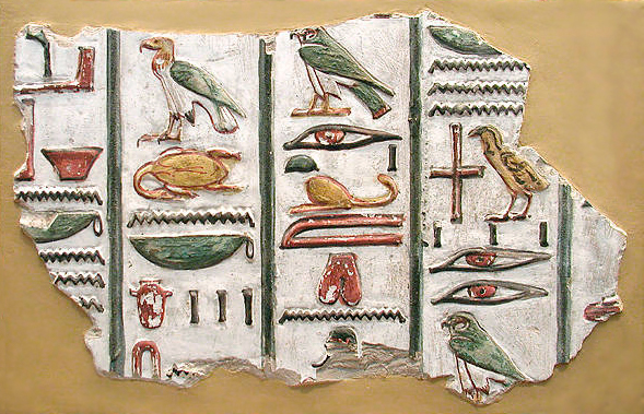 File:Hieroglyphs from the tomb of Seti I.jpg