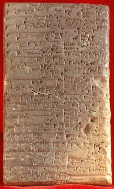 File:Cuneiform script2.jpg