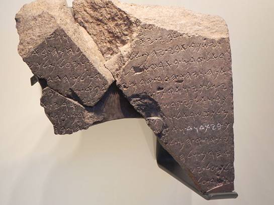 File:Samuel and Saidye Bronfman Archaeology WingDSCN5105.JPG