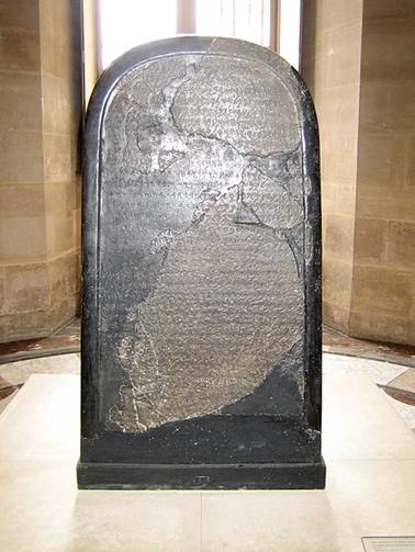 File:Mesha Stele (511142469).jpg