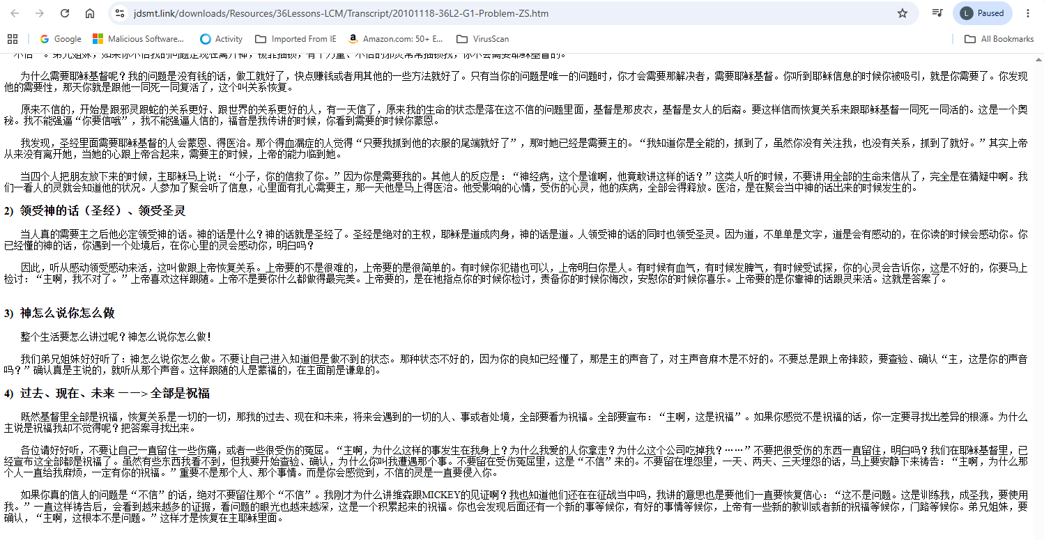Chu-36-15
