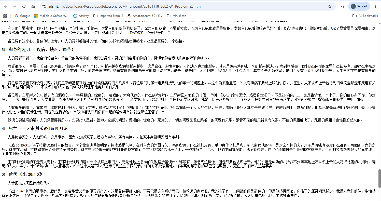 Chu-36-14