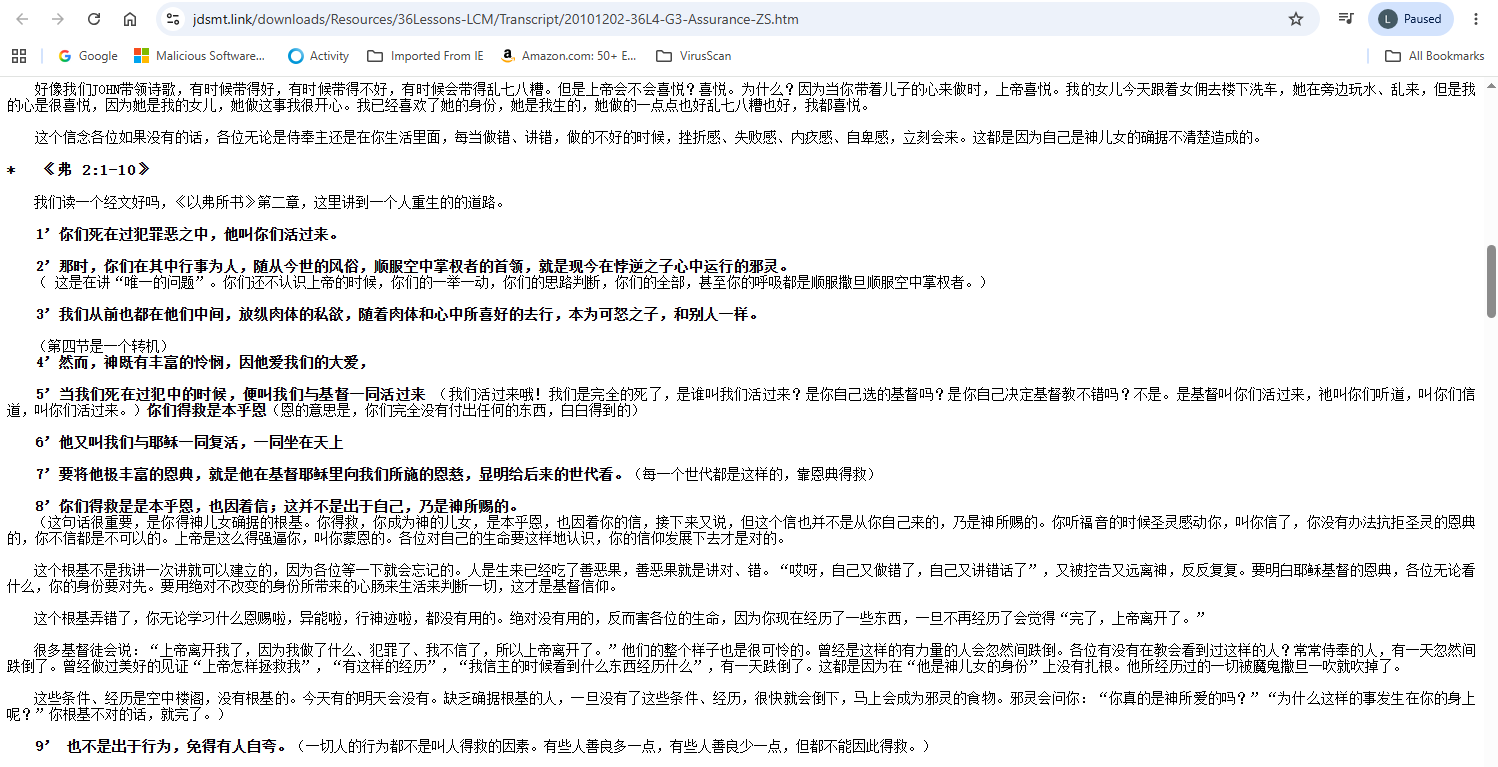 Chu-36-13